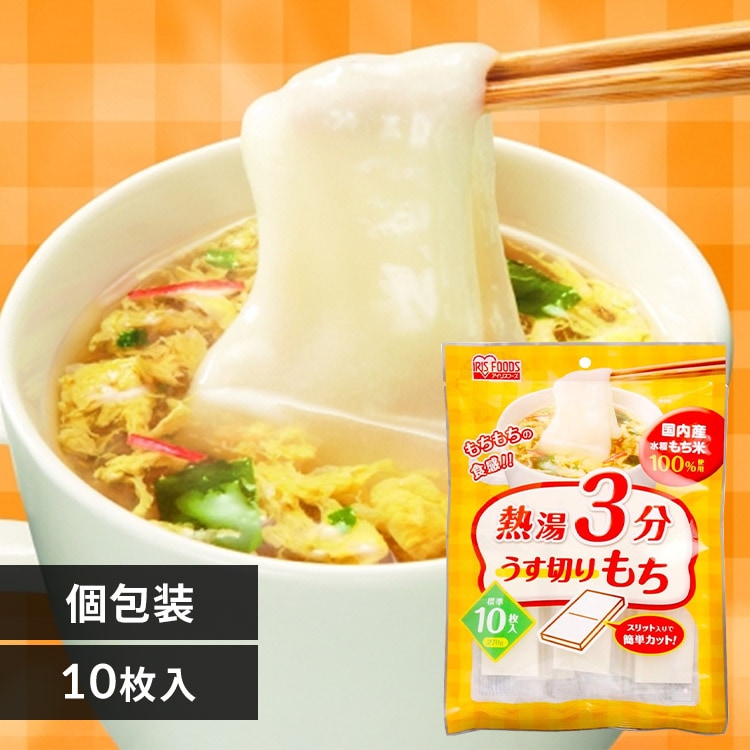 アイリスプラザ