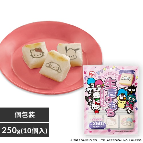 アイリスプラザ