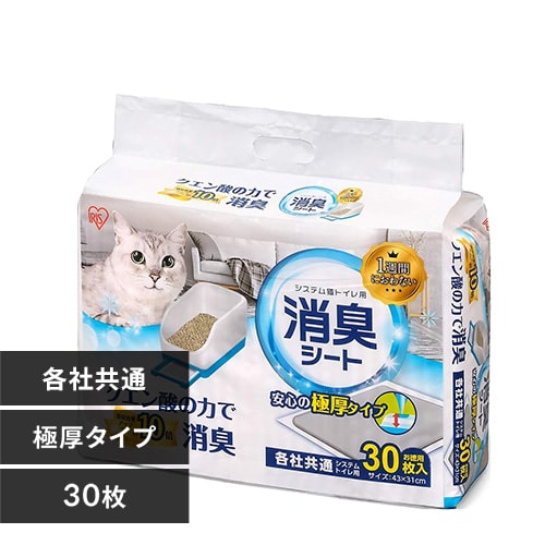 アイリスプラザ