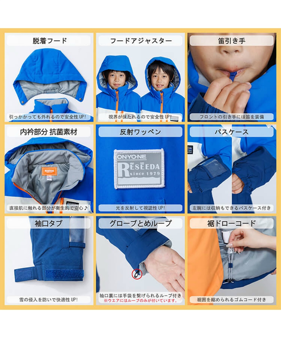 ヒマラヤオンライン