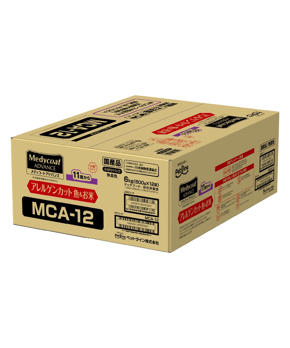 ヒマラヤオンライン