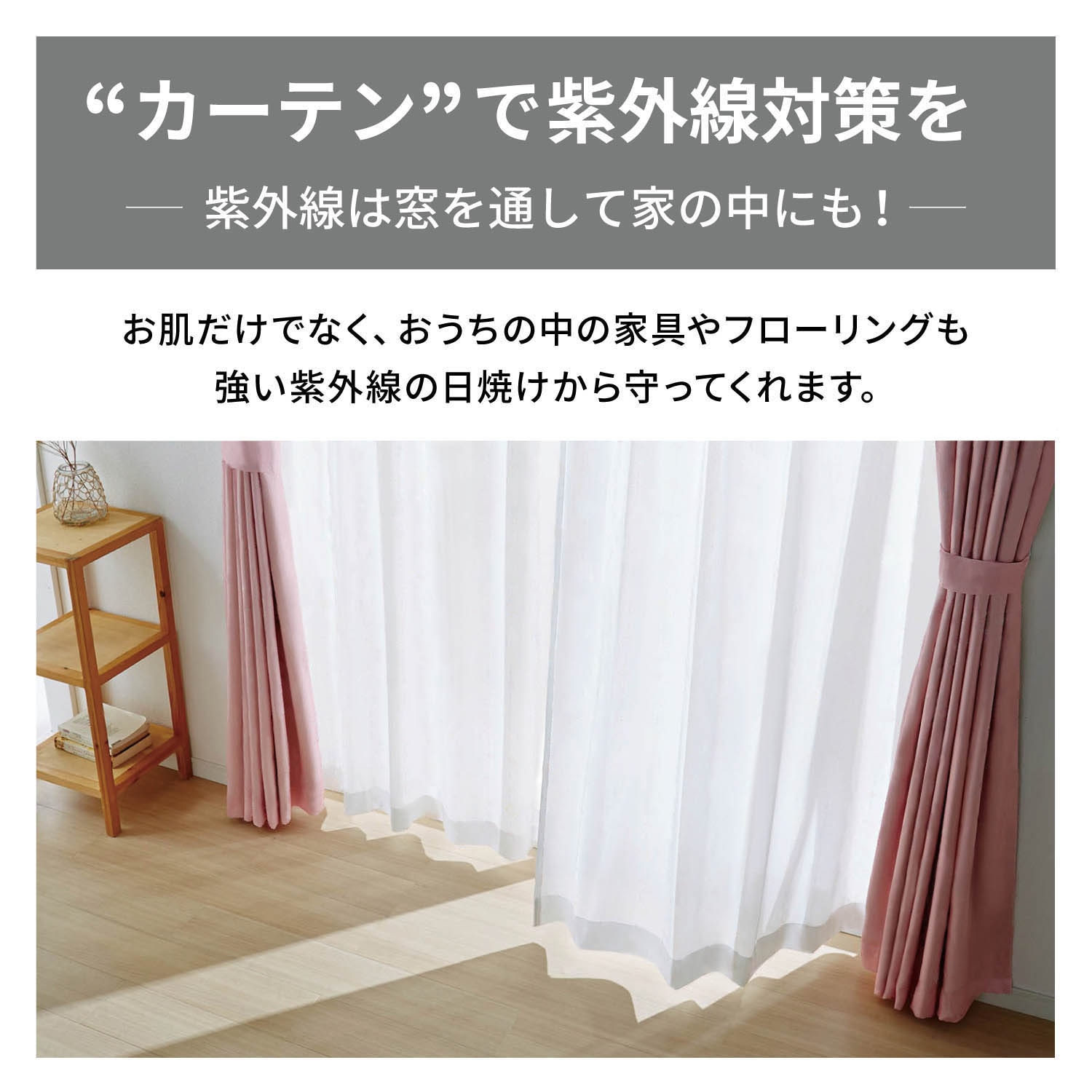 ベルメゾン