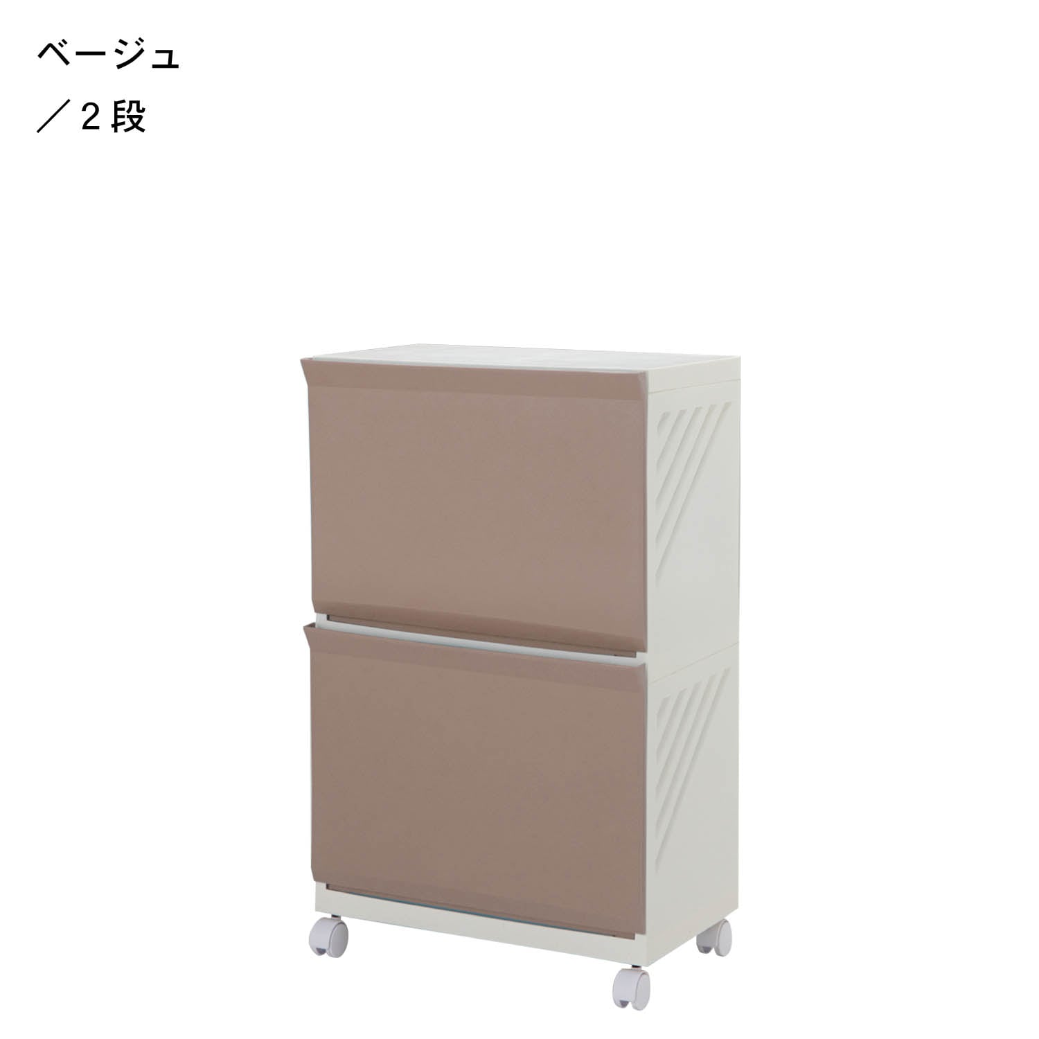 ベルメゾン