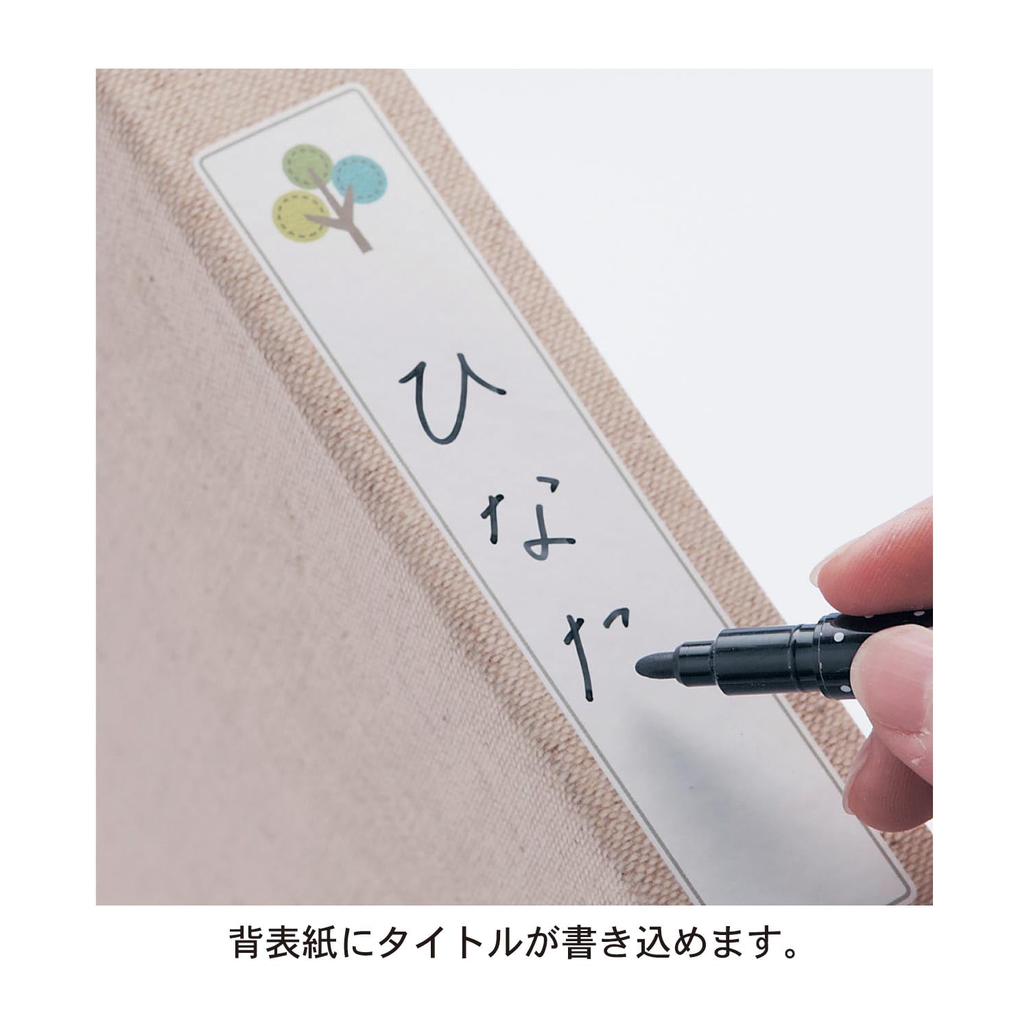 ベルメゾン