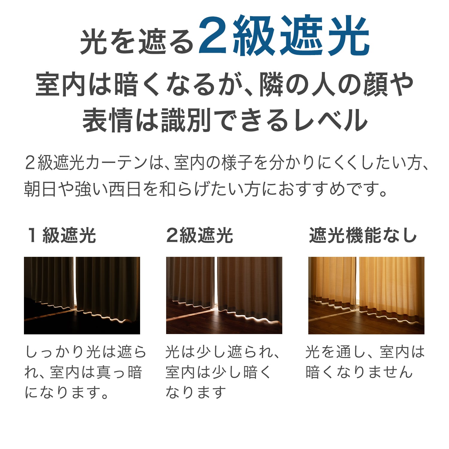 ベルメゾン