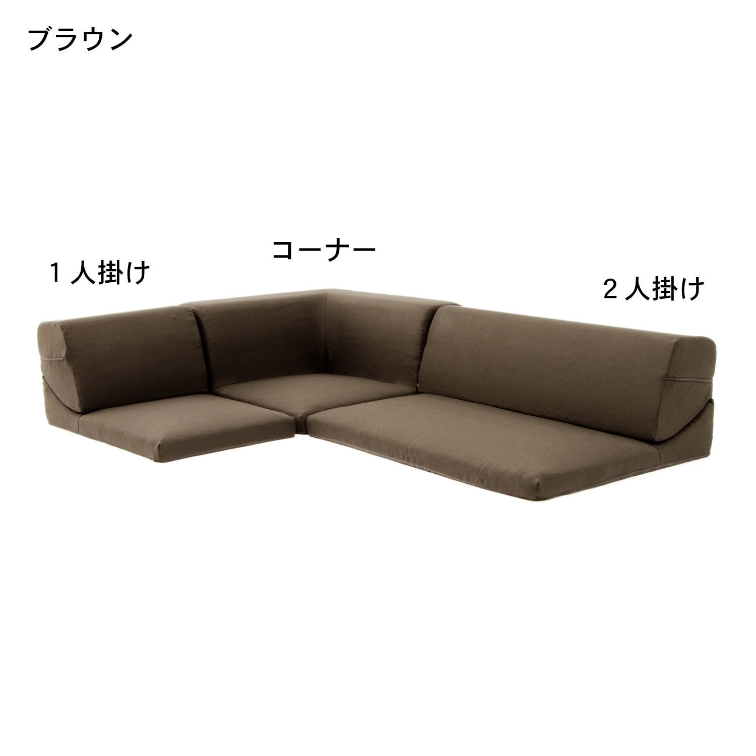ベルメゾン