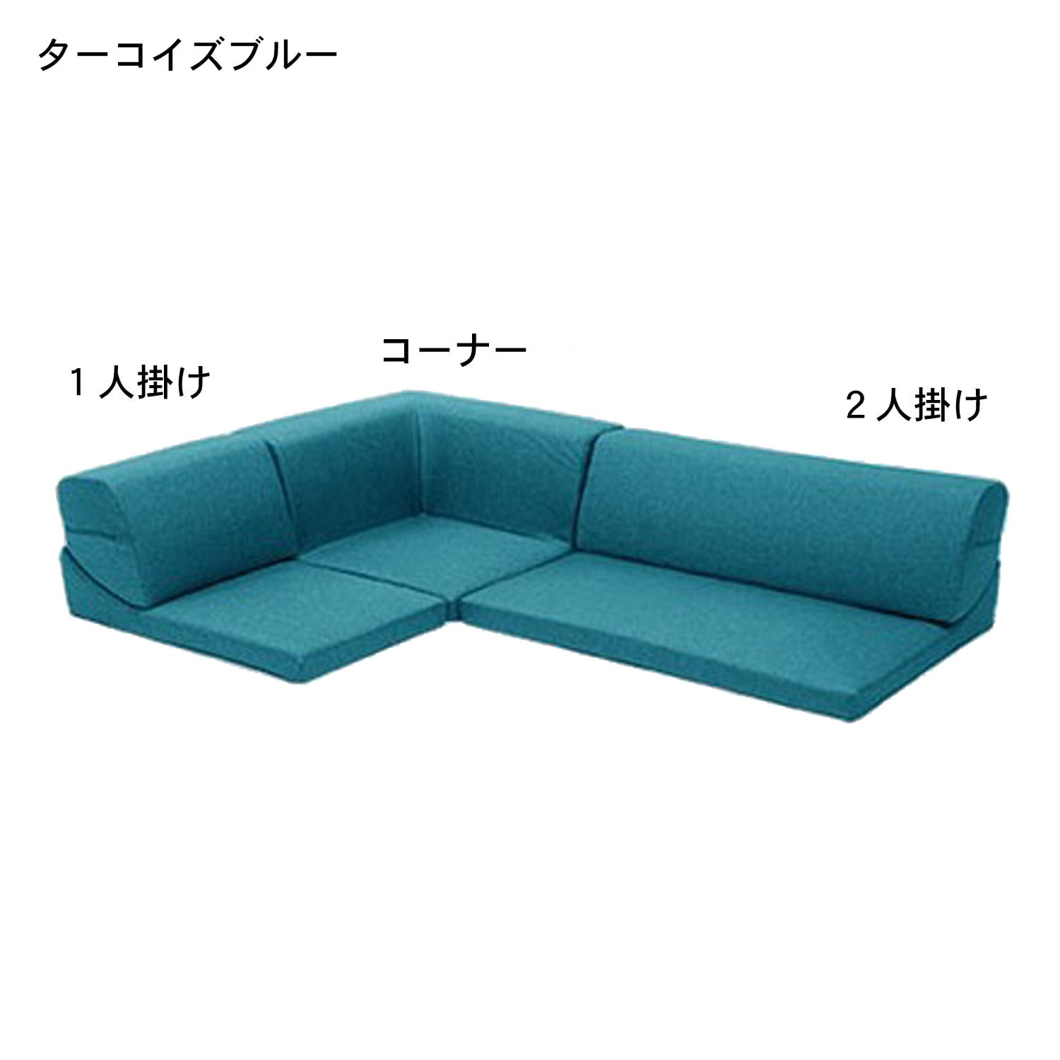 ベルメゾン