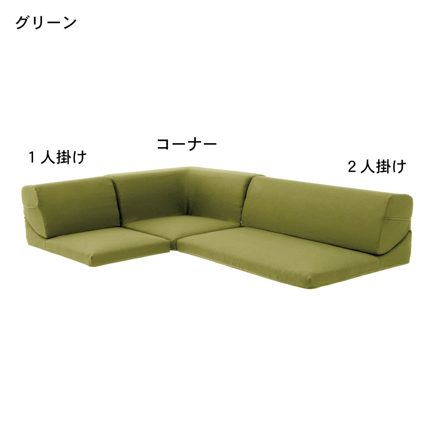 ベルメゾン