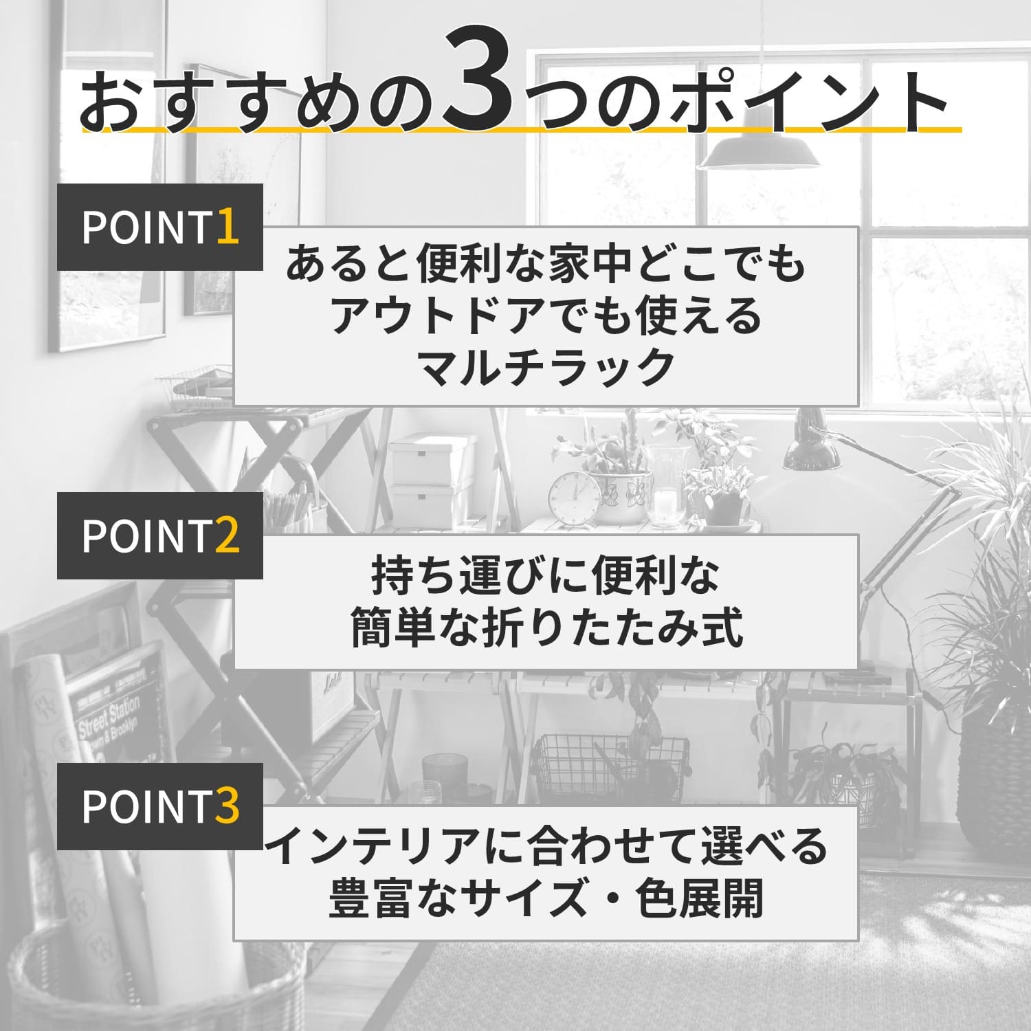 ベルメゾン