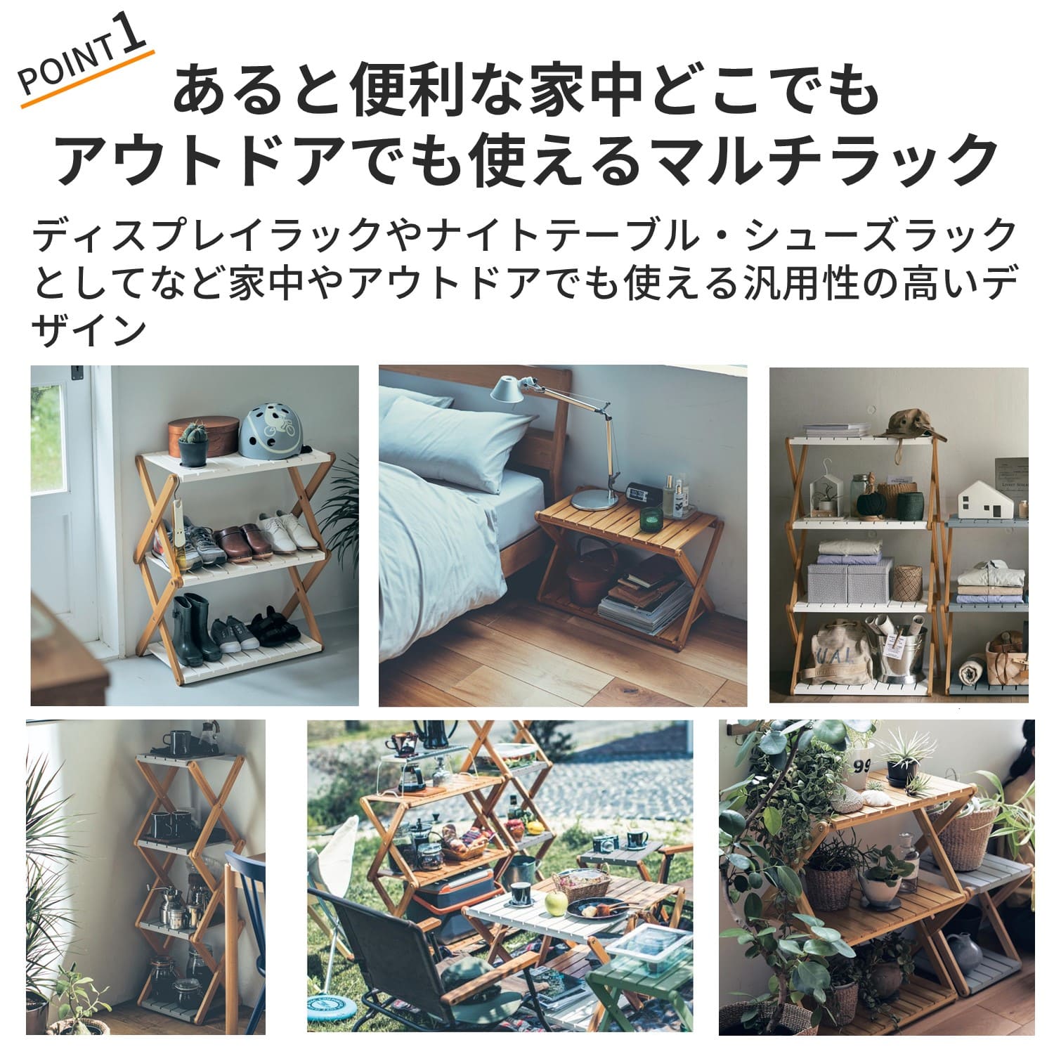 ベルメゾン