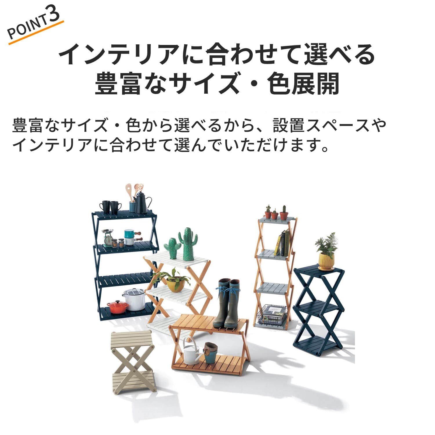 ベルメゾン