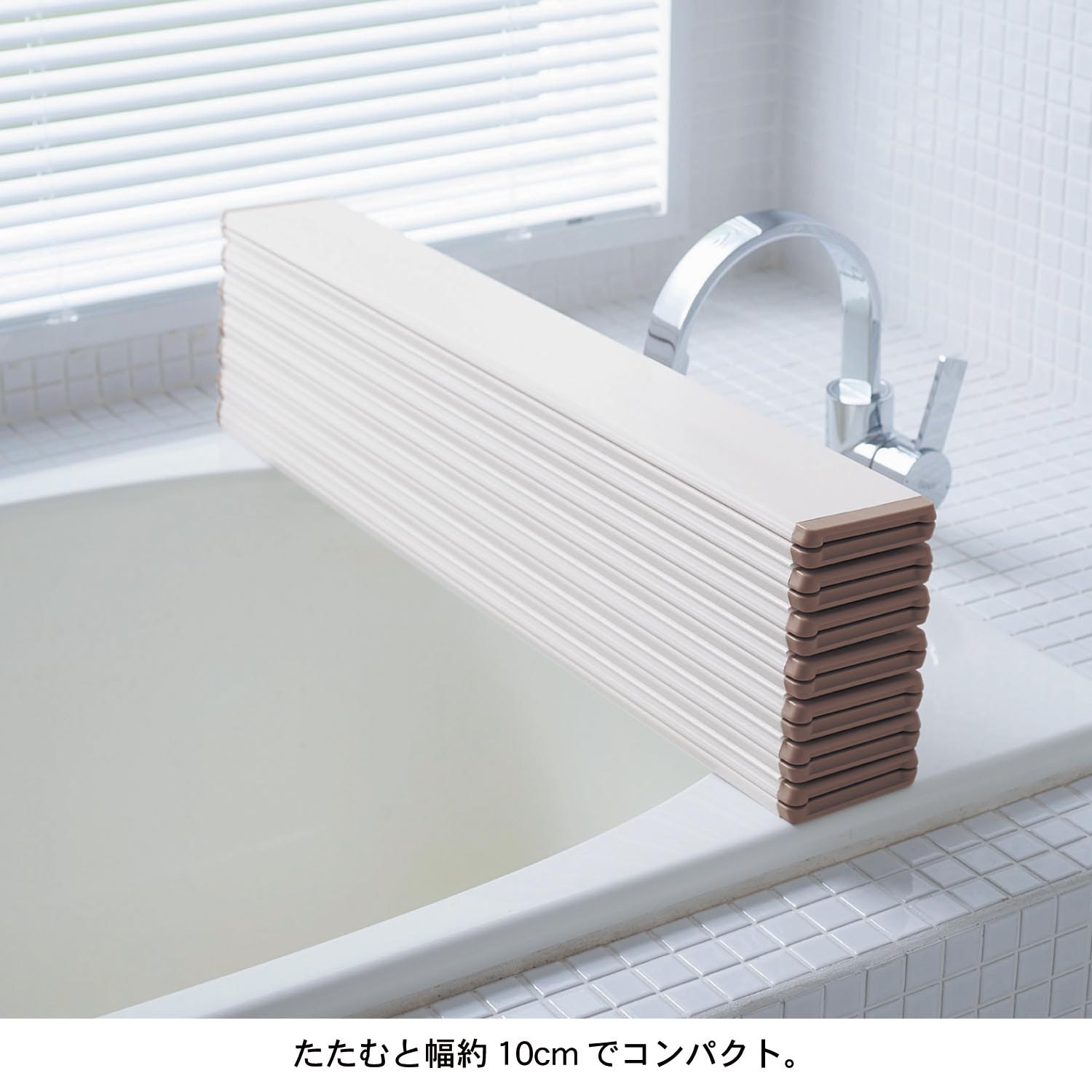 ベルメゾン