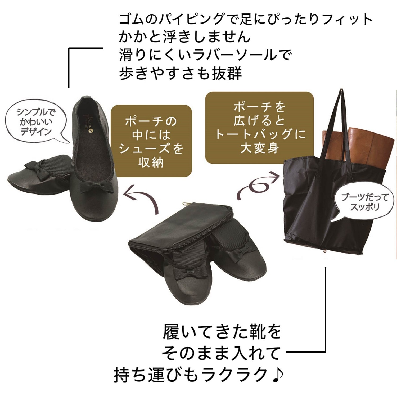ベルメゾン