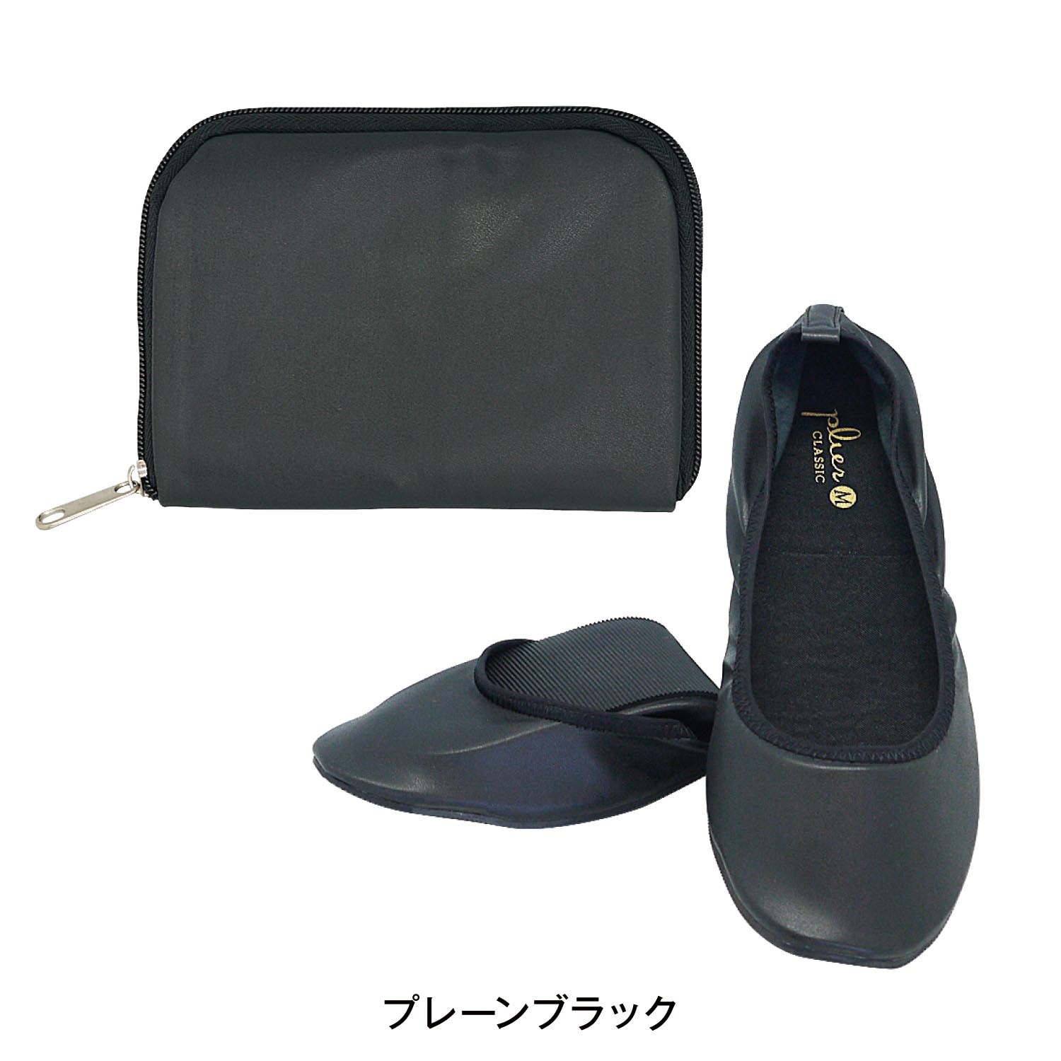 ベルメゾン