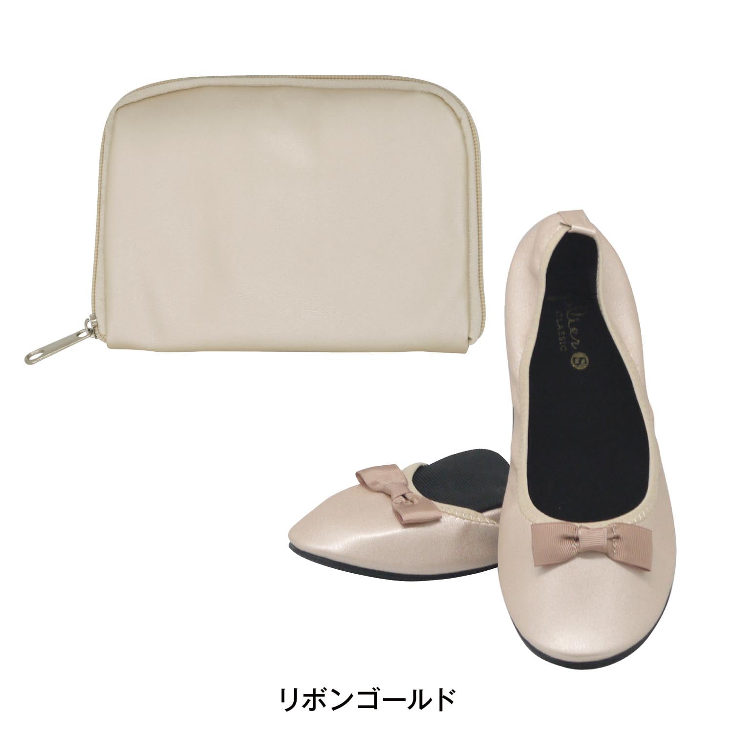 ベルメゾン