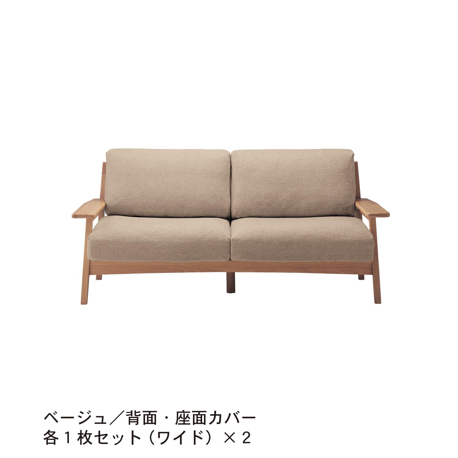 ベルメゾン