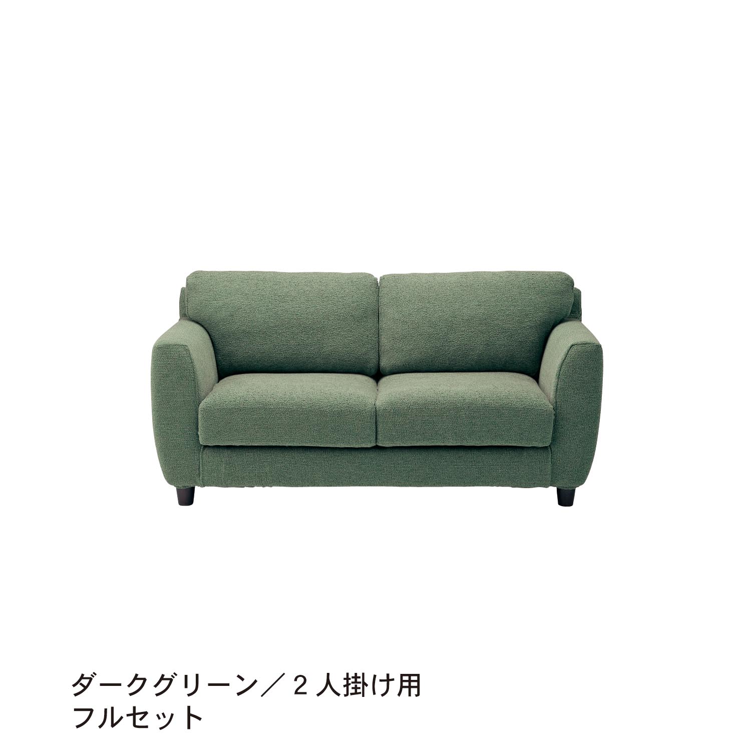 ベルメゾン