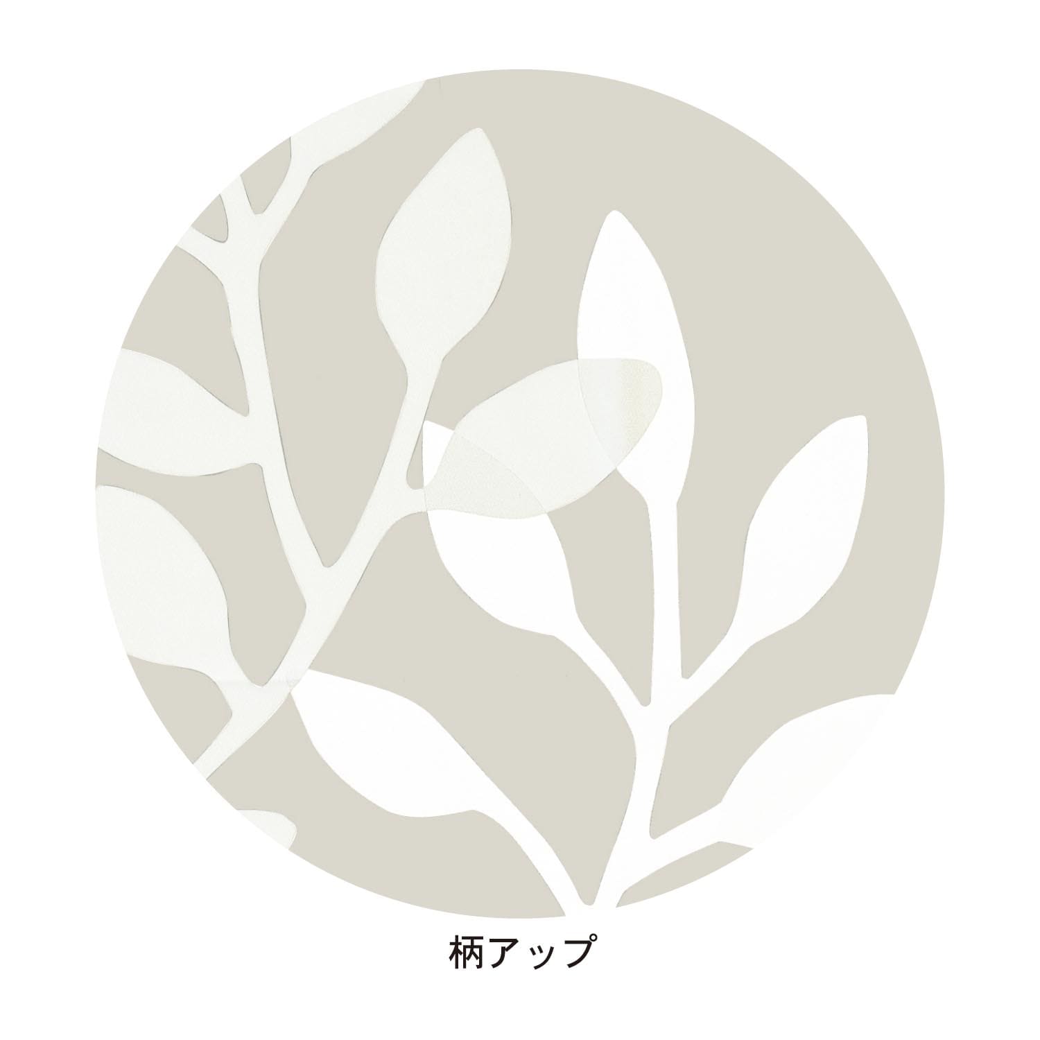 ベルメゾン