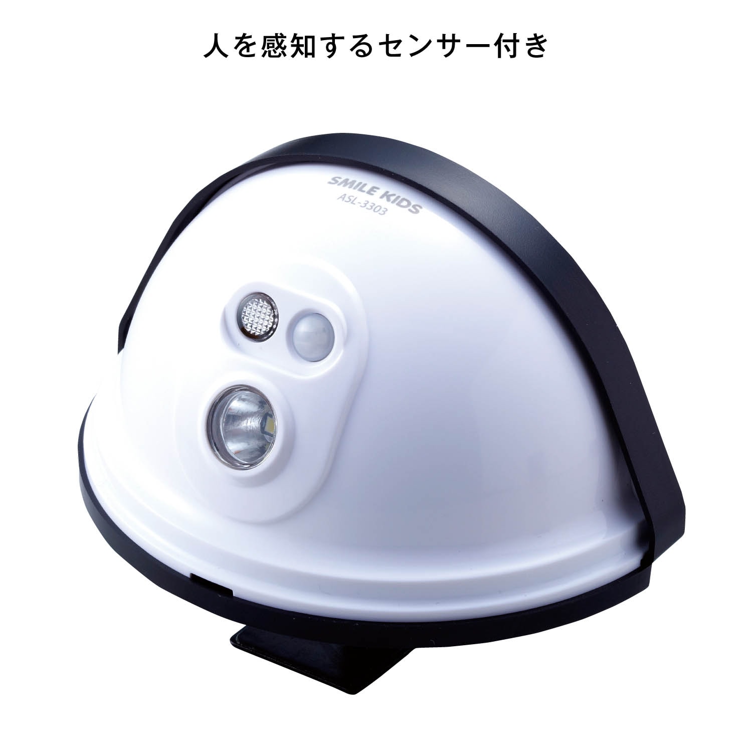 ベルメゾン