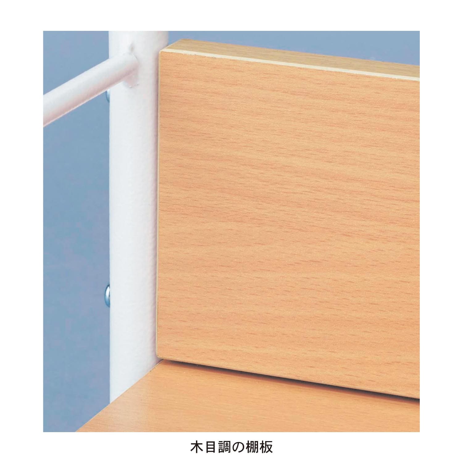 ベルメゾン
