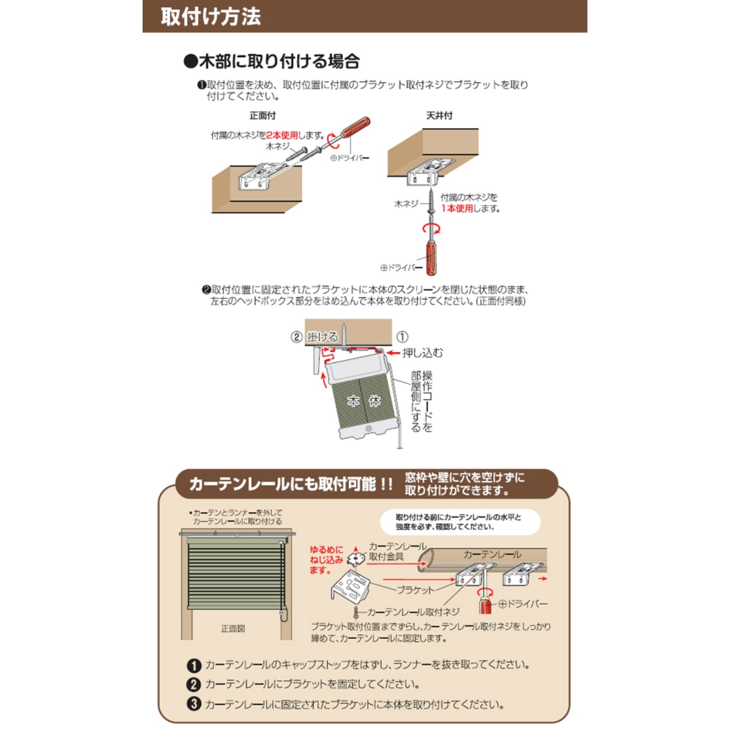 ベルメゾン