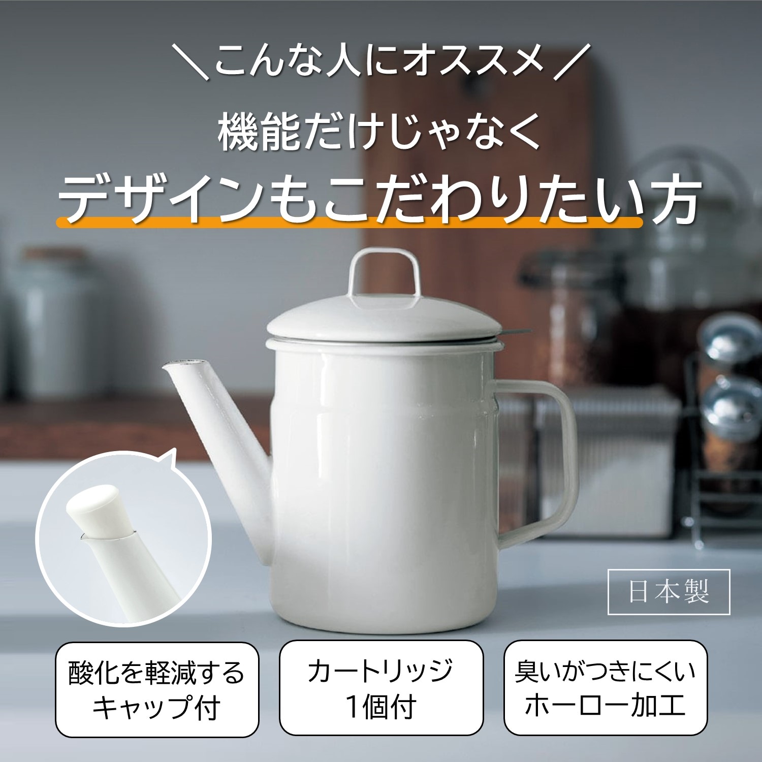 ベルメゾン