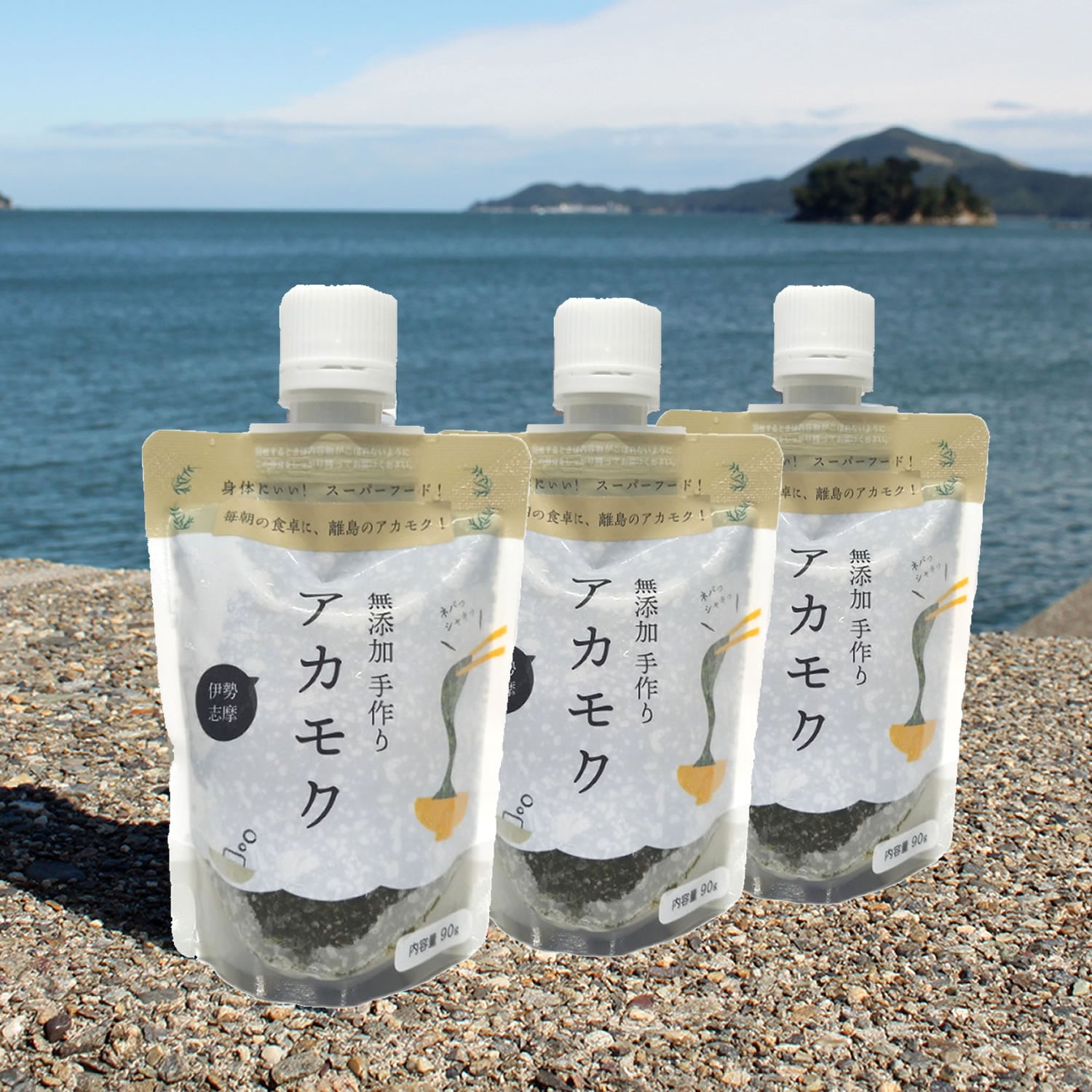 ベルメゾン