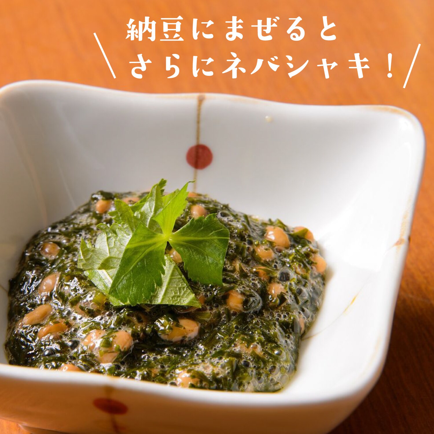 ベルメゾン