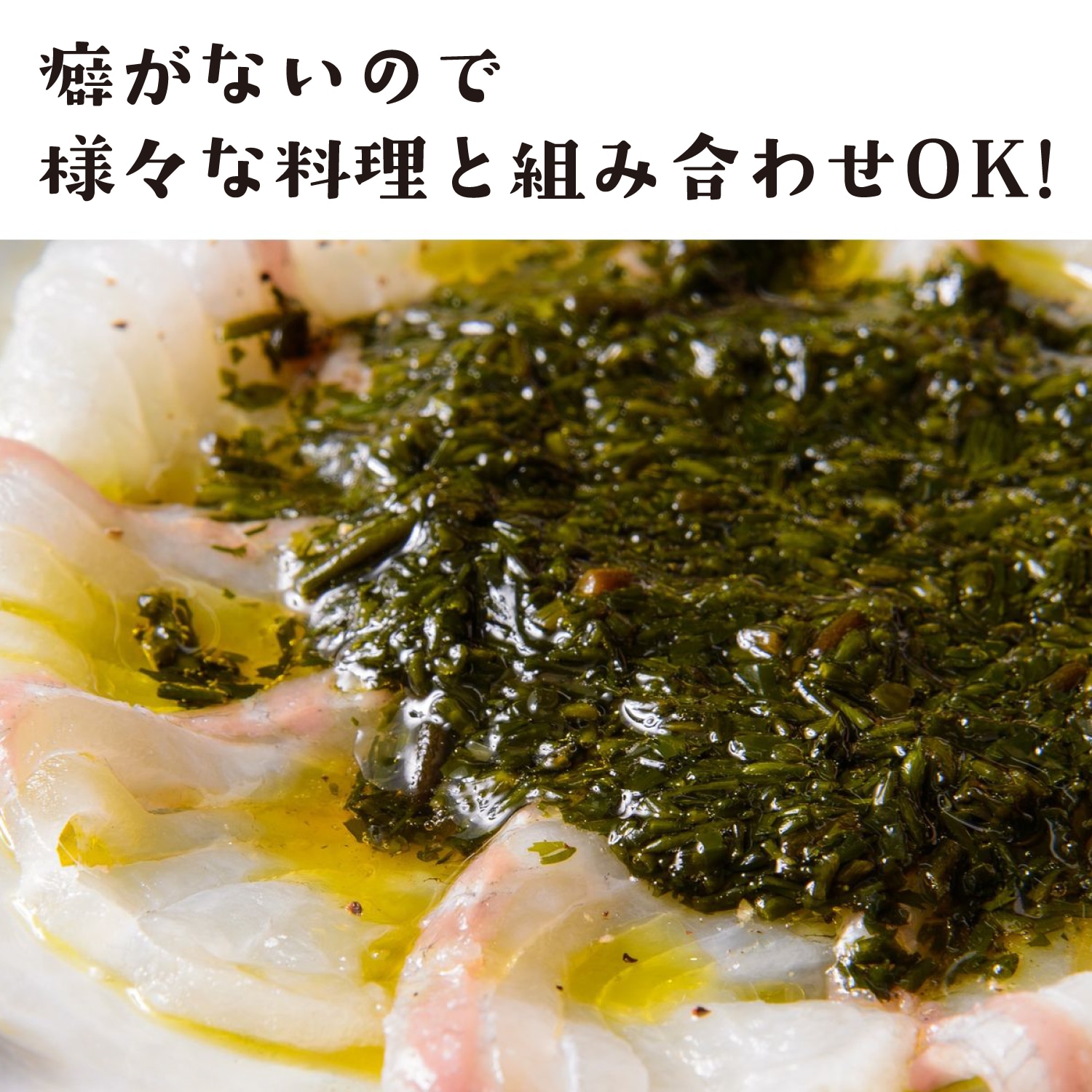 ベルメゾン