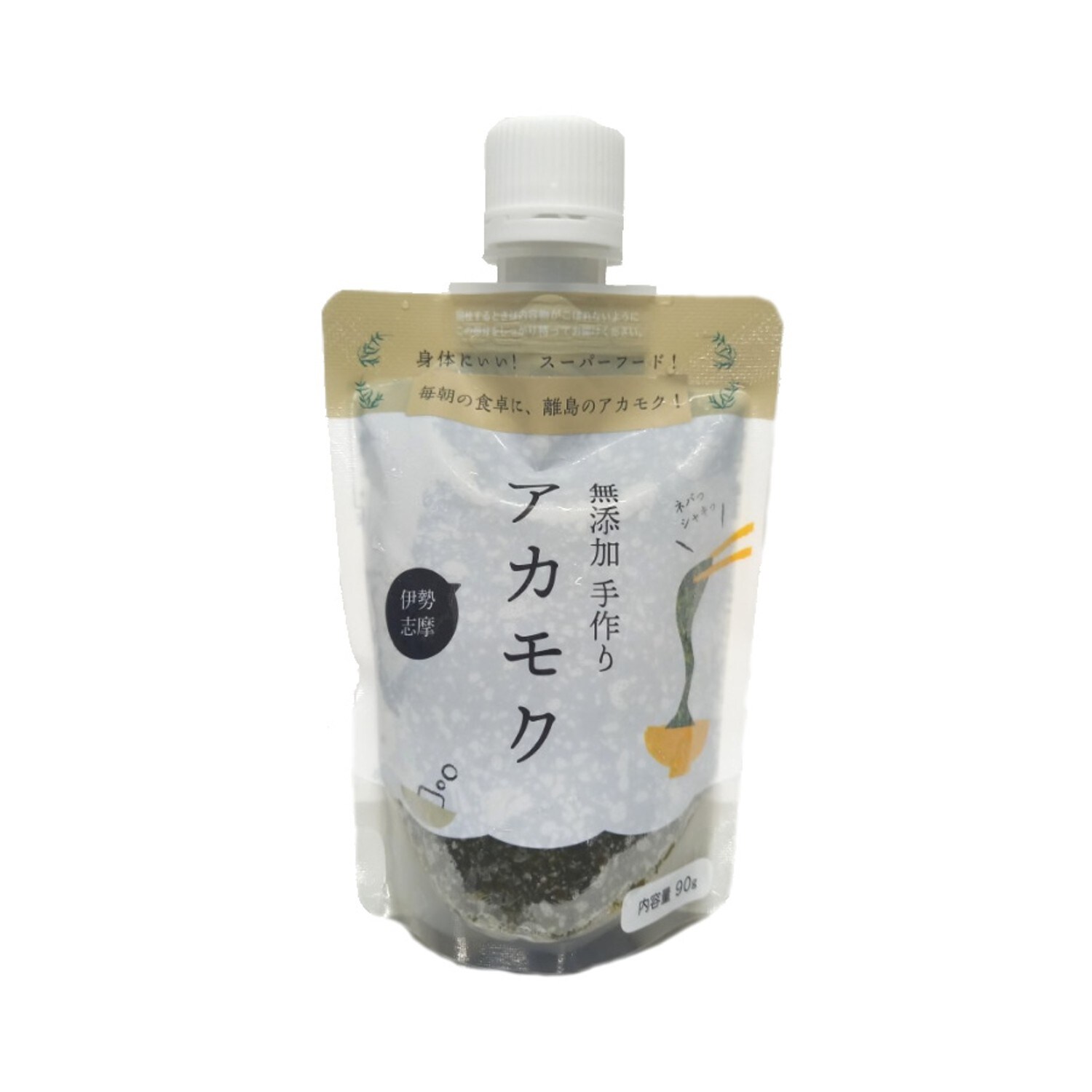 ベルメゾン