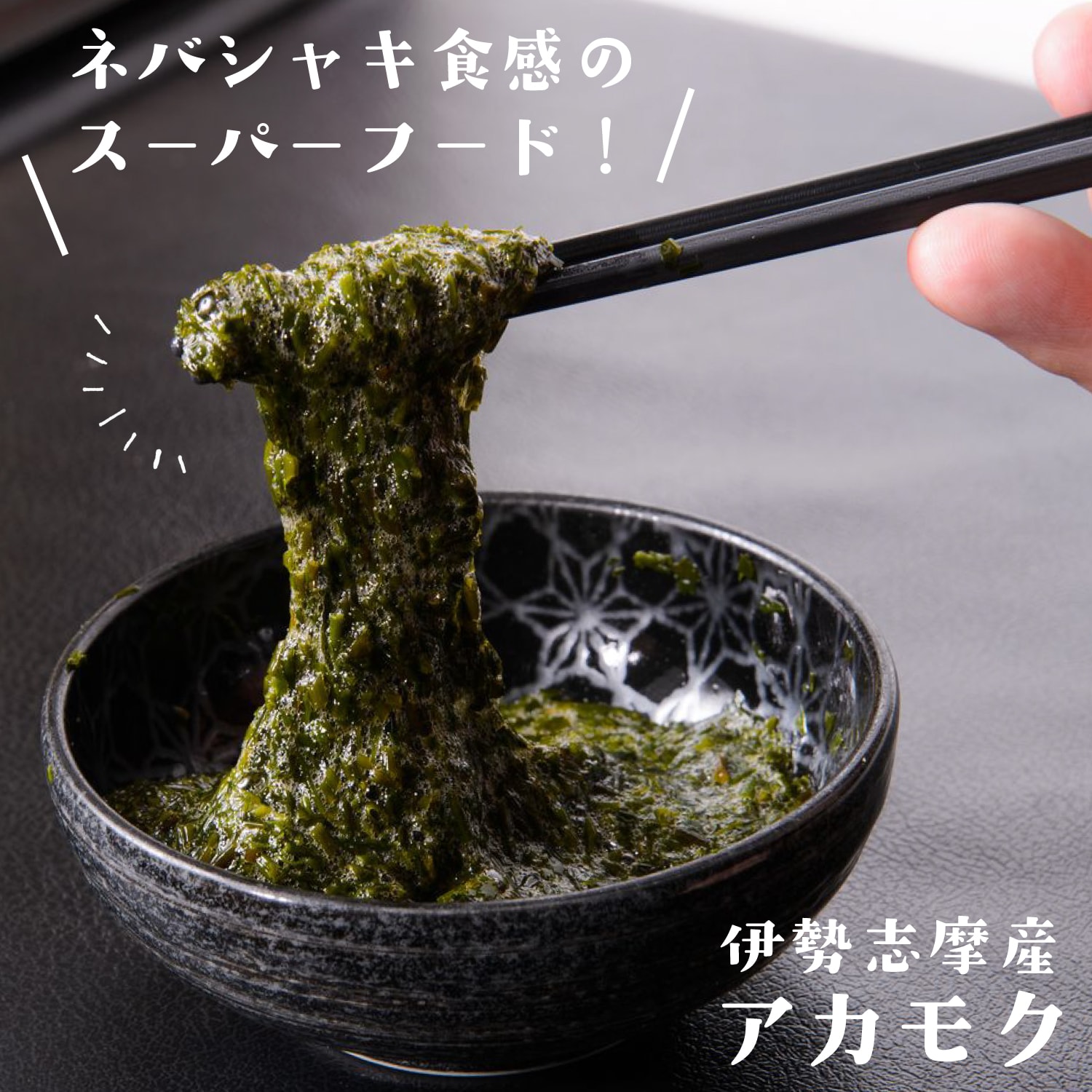 ベルメゾン