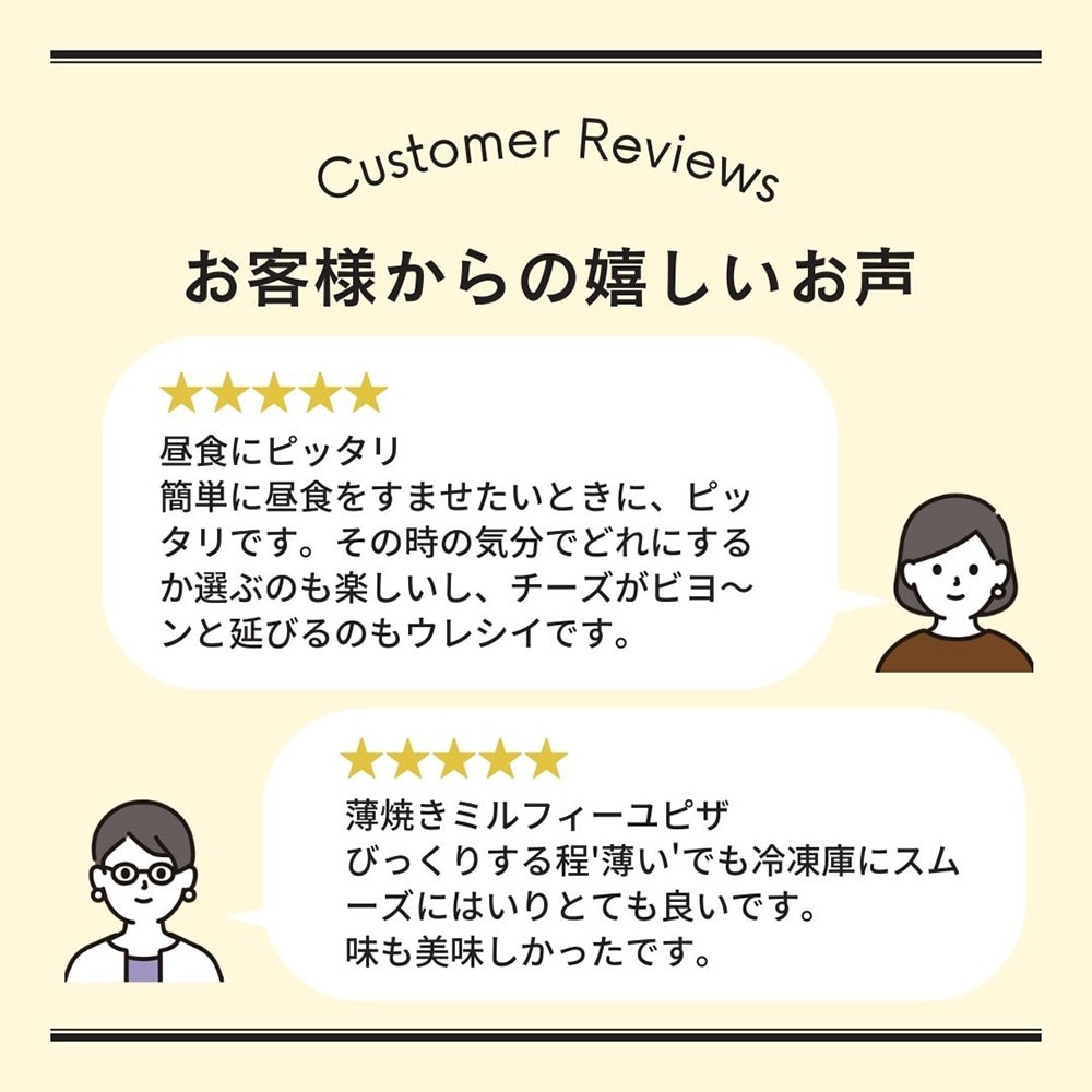 ベルメゾン