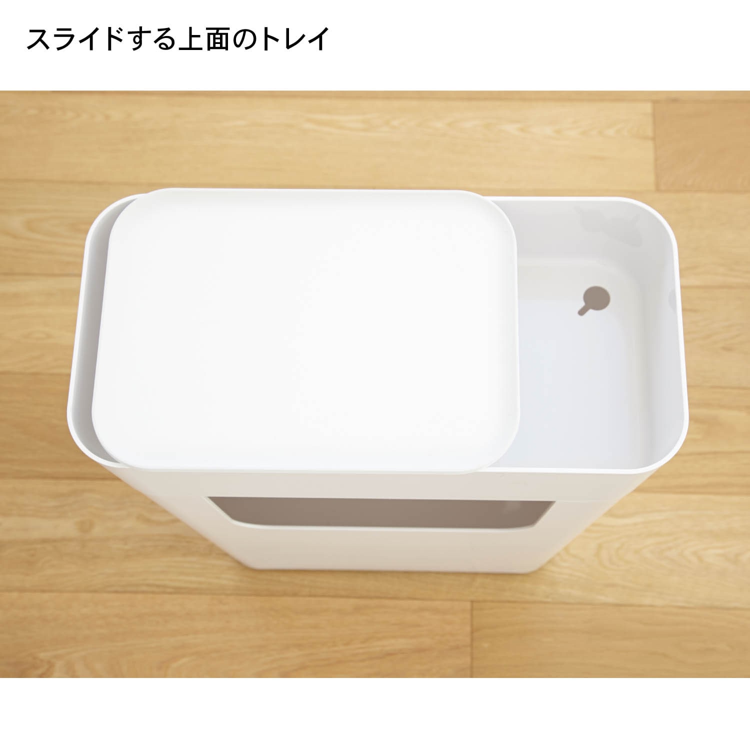 ベルメゾン