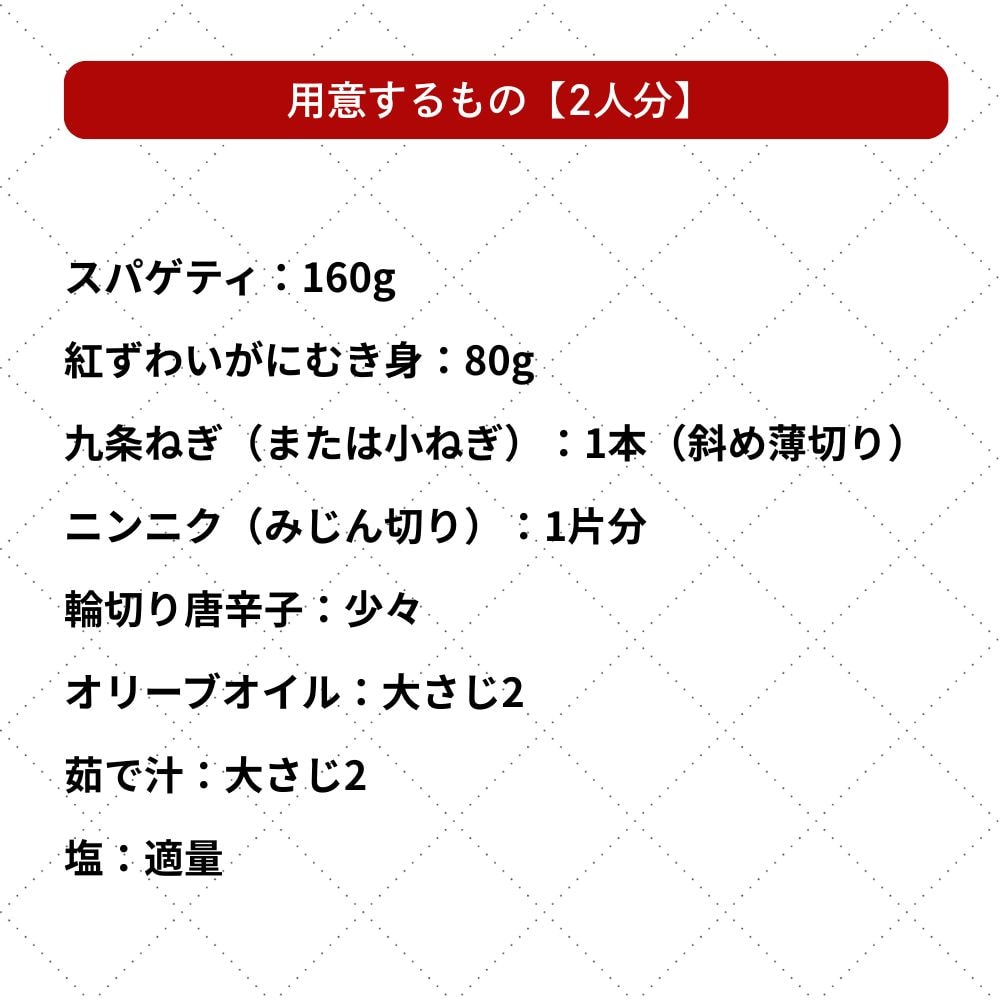 ベルメゾン