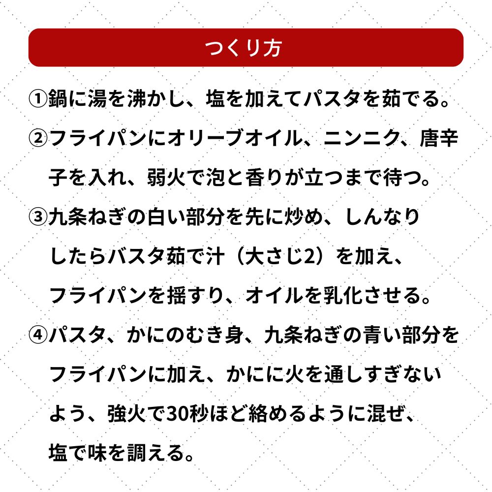 ベルメゾン