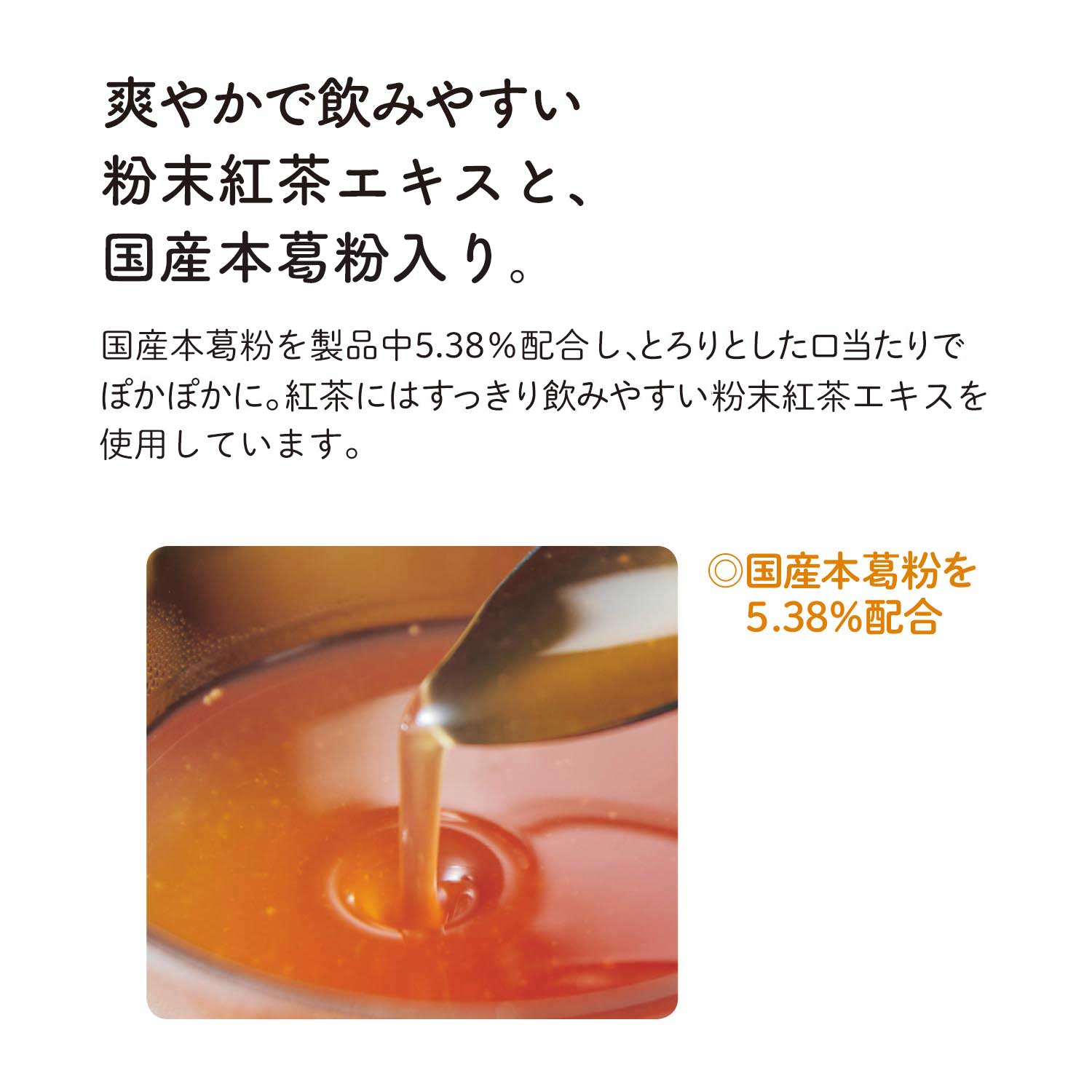ベルメゾン