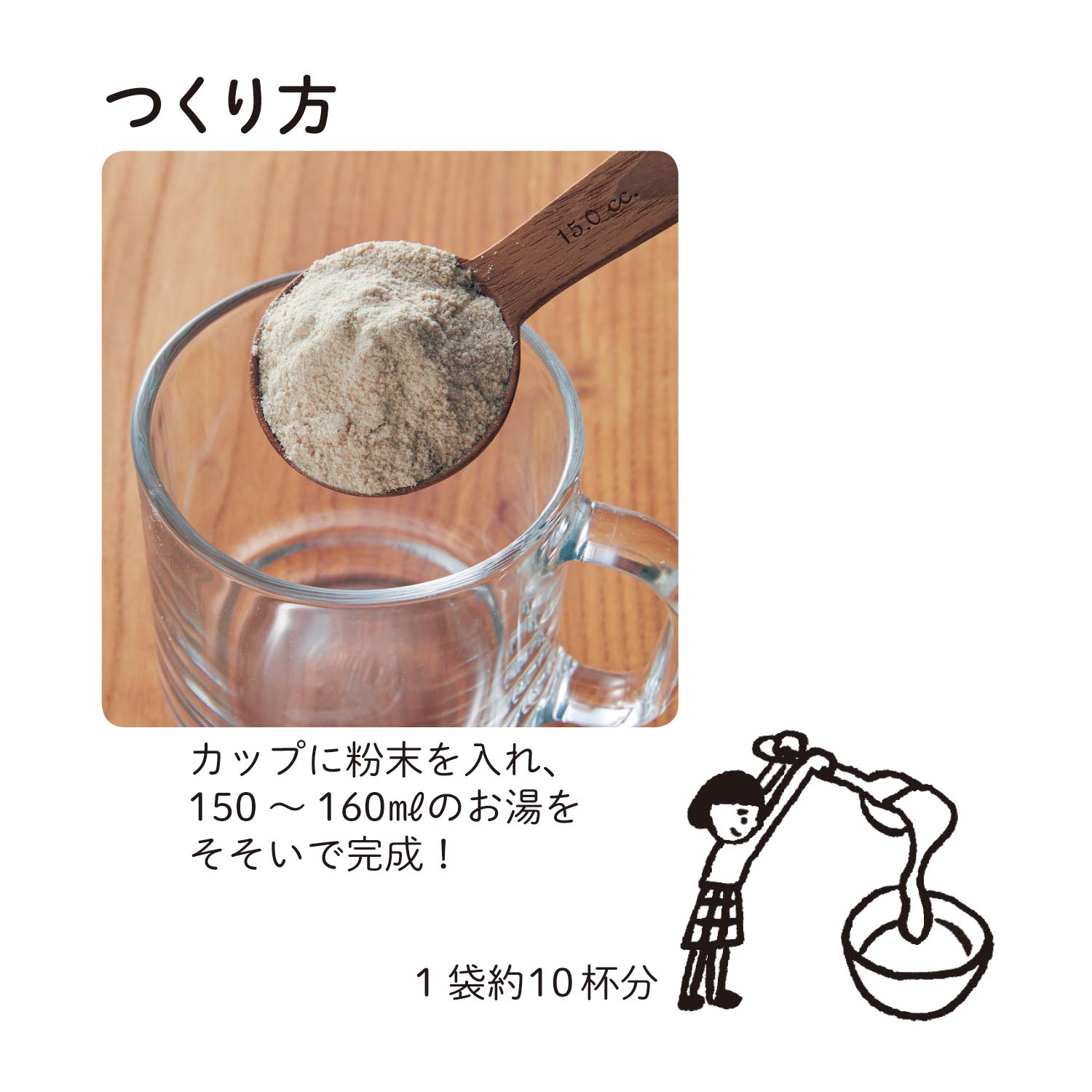 ベルメゾン