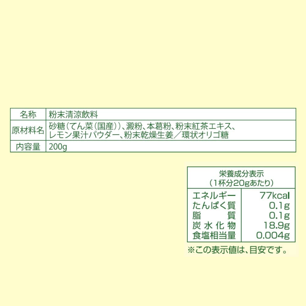 ベルメゾン