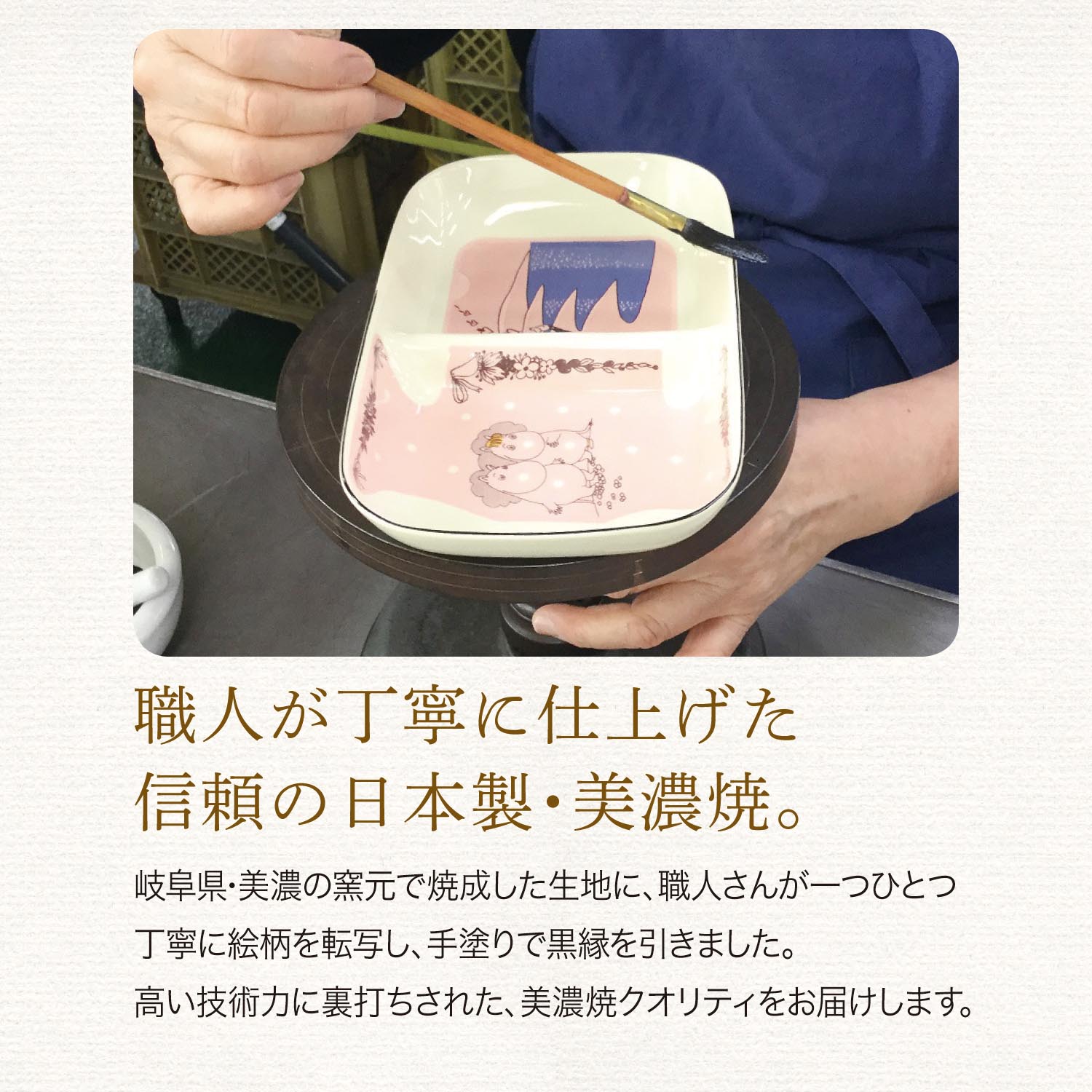 ベルメゾン