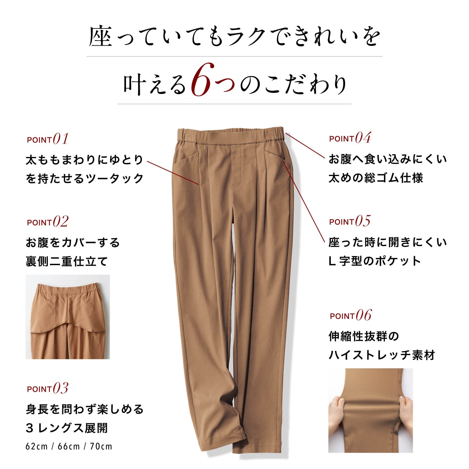 ベルメゾン