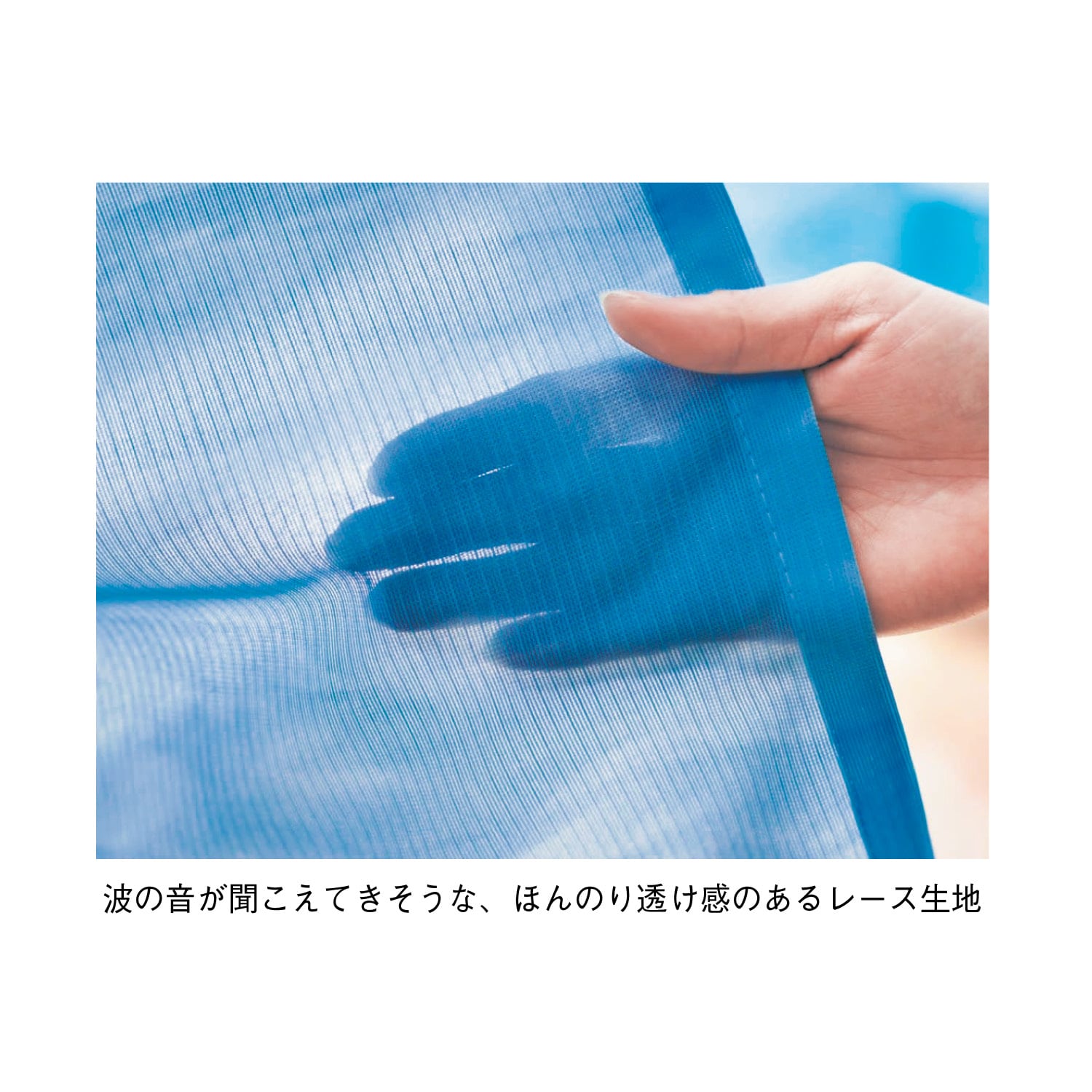 ベルメゾン