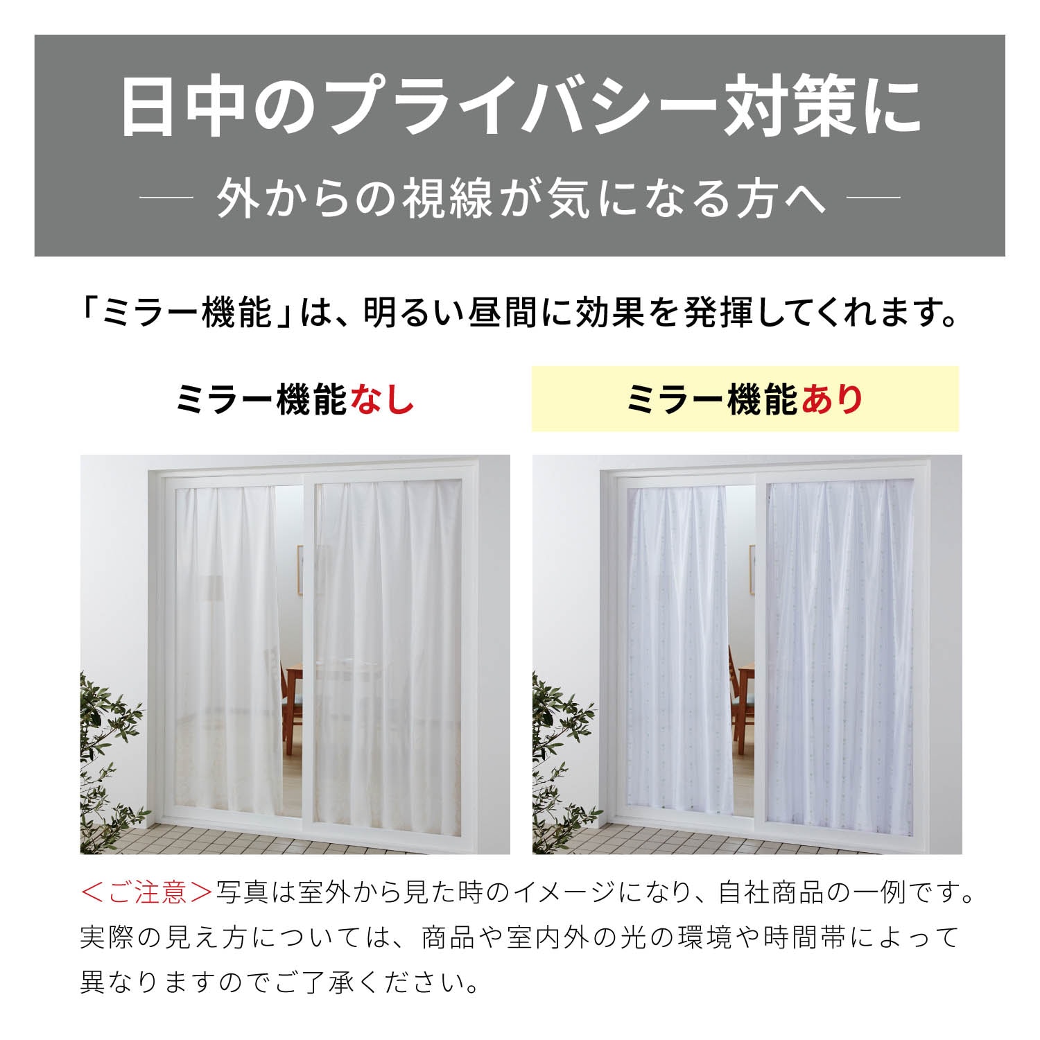 ベルメゾン