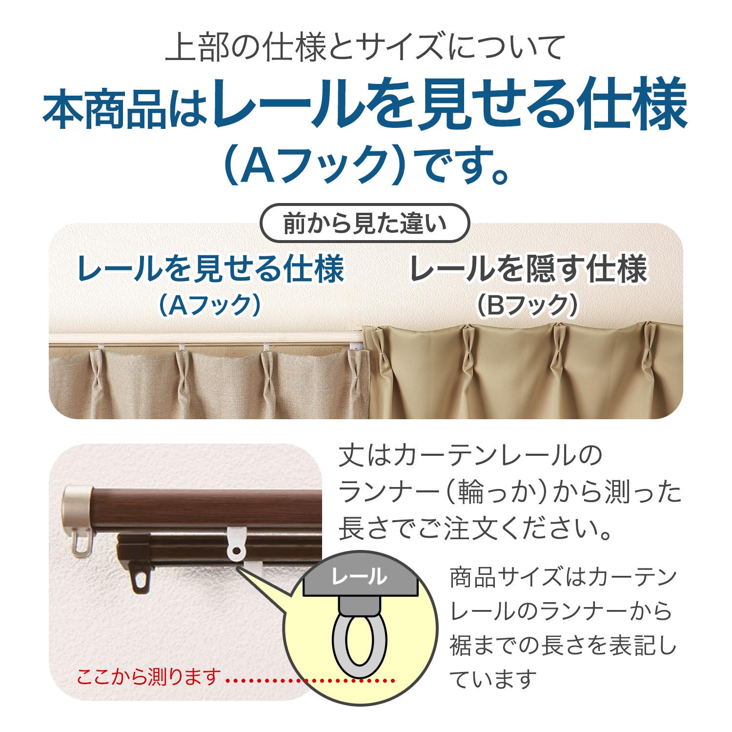ベルメゾン