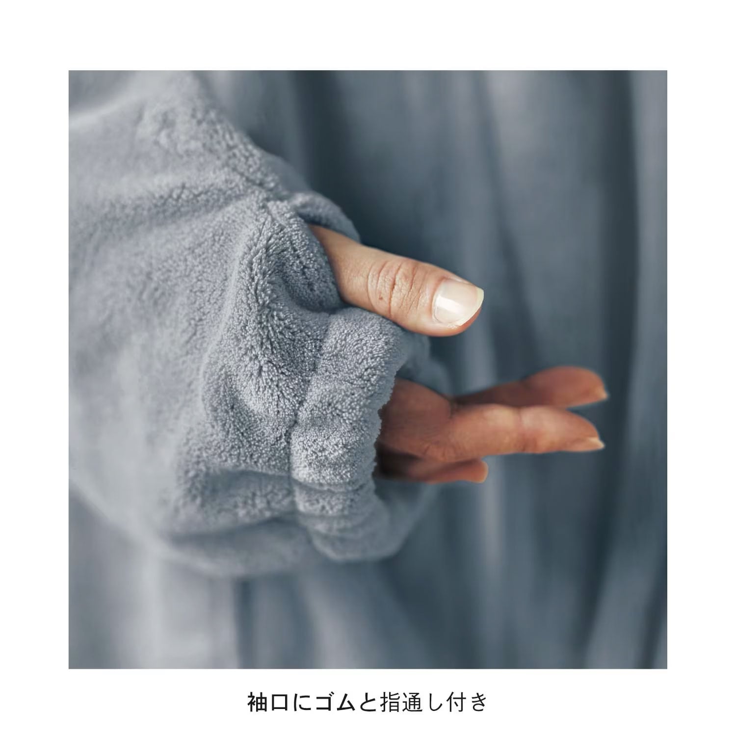 ベルメゾン