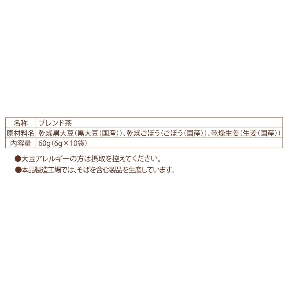 ベルメゾン