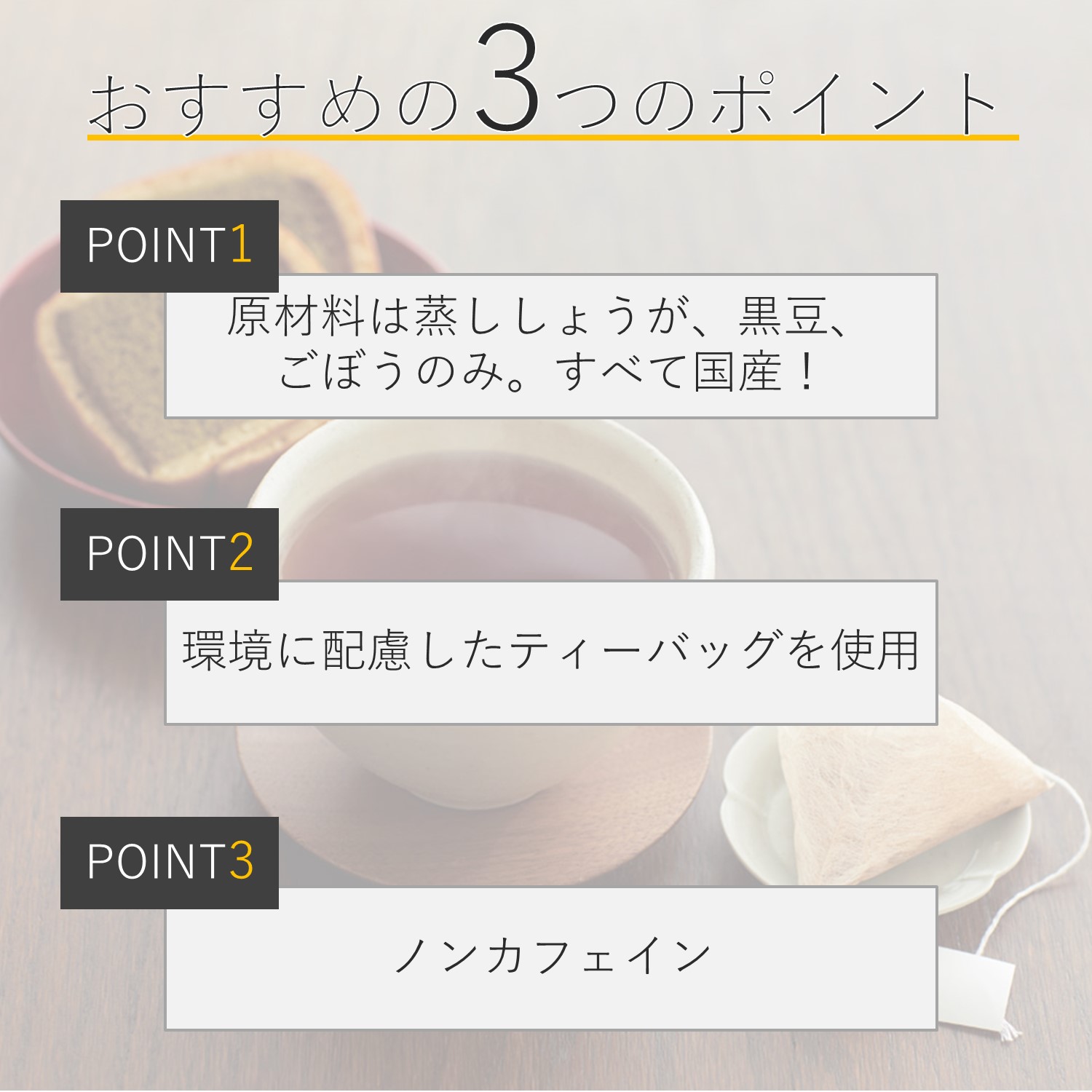 ベルメゾン