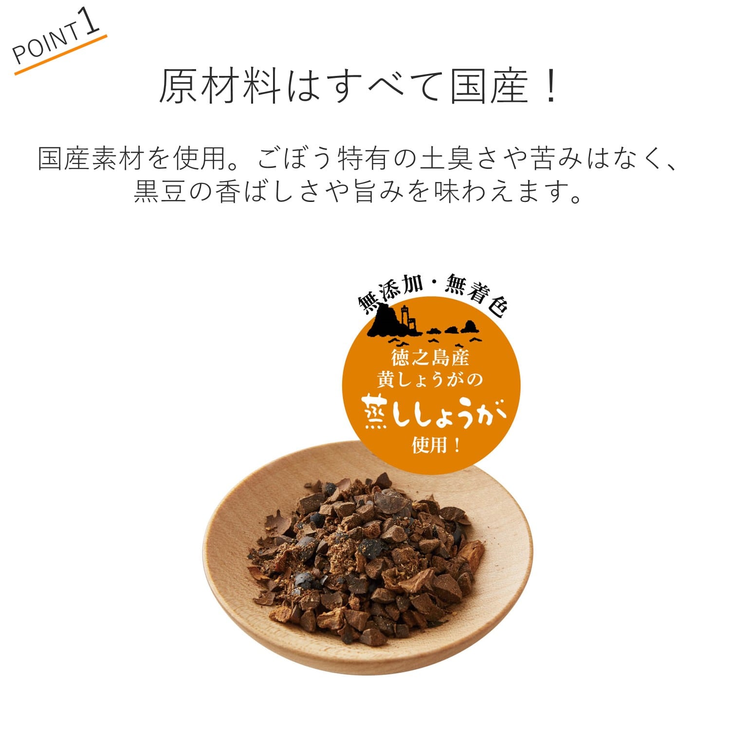 ベルメゾン