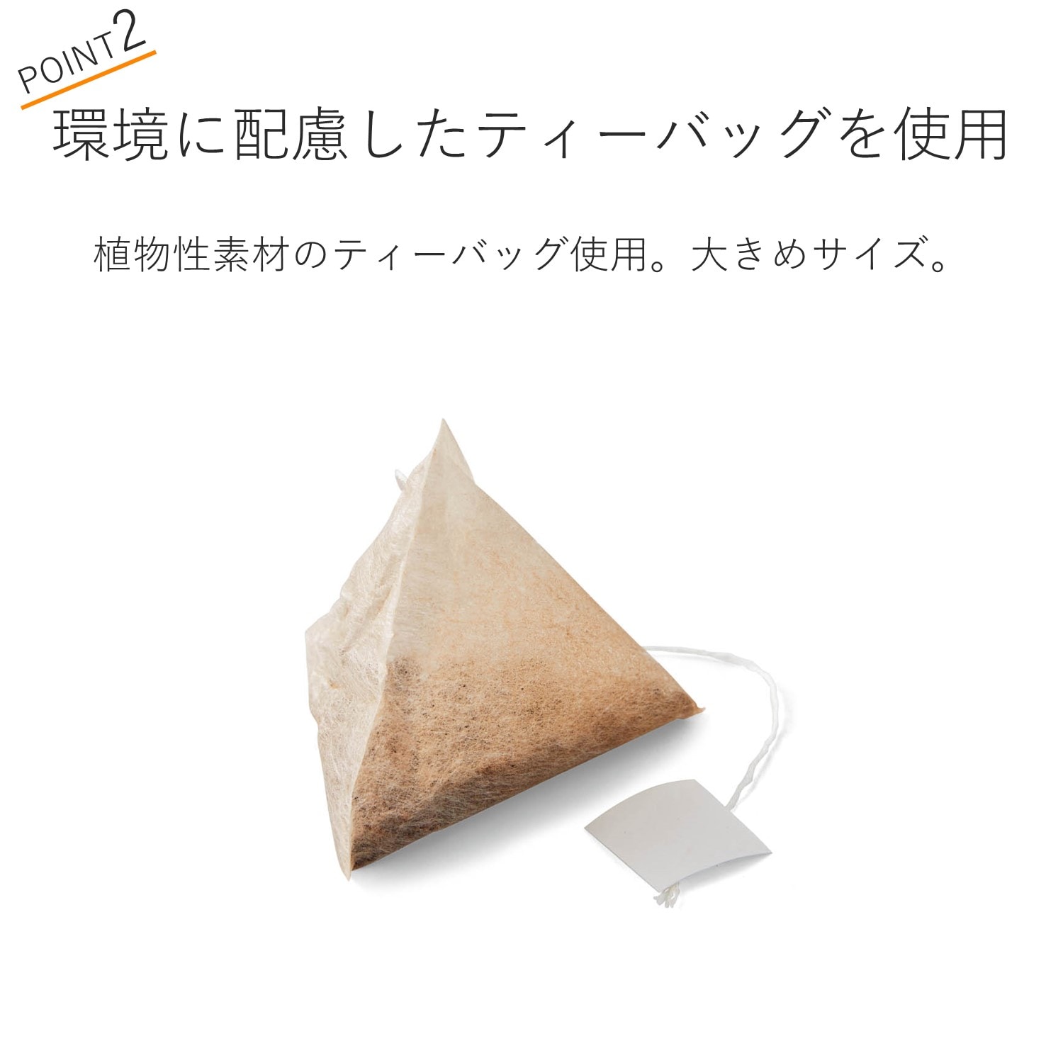 ベルメゾン