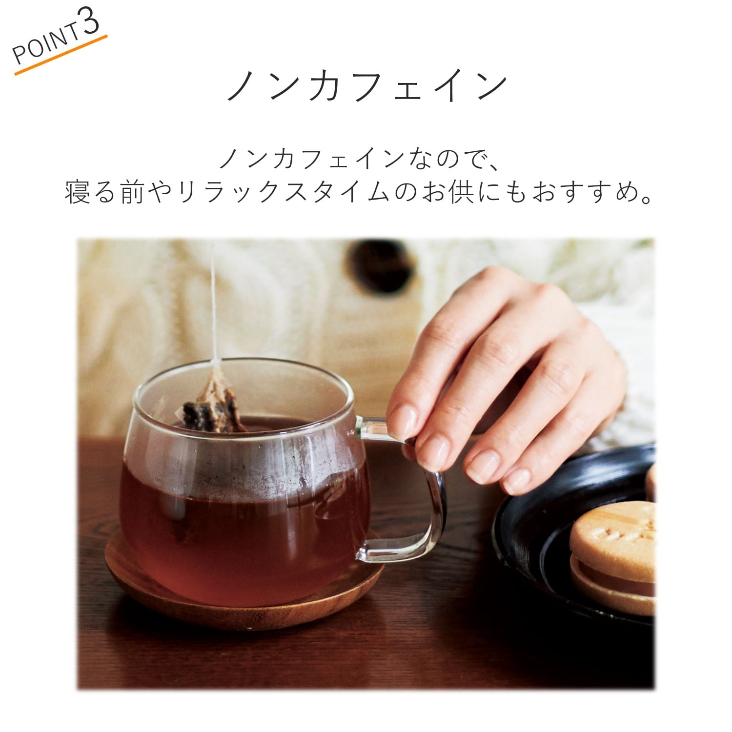 ベルメゾン