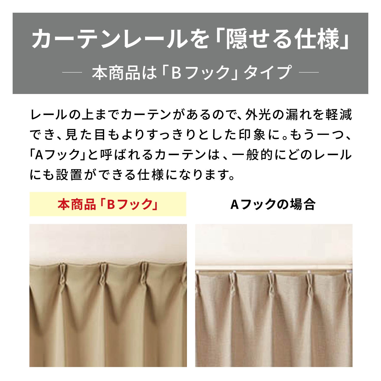 ベルメゾン